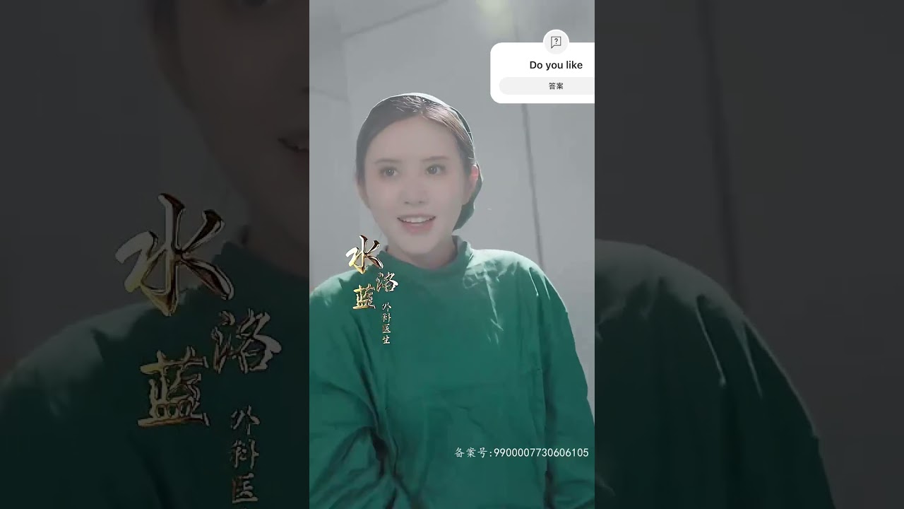 中國小短劇，喜歡可以點贊，您的點贊是我的動力