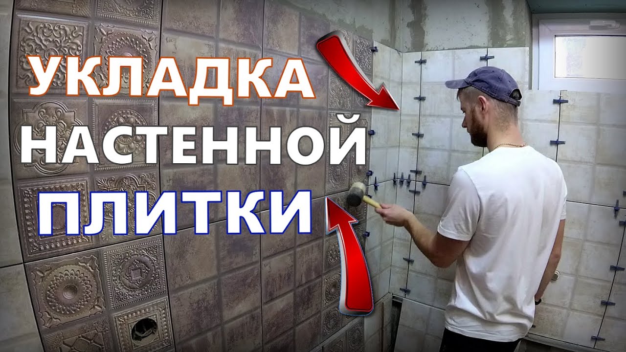 Выбор и применение клея