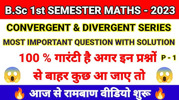 B.Sc first year first semester 2023 ll Maths most important questions 2023 ll all University maths