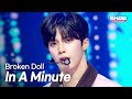 [COMEBACK] In A Minute (인어미닛) - Broken Doll l Show Champion l EP.589 l 260318 Mp3 Song