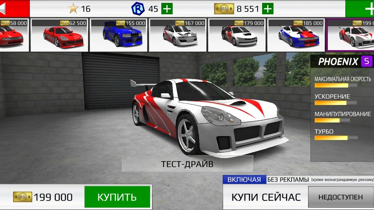 Найти музыку в машину