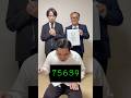 『フラッシュ暗算ギネス新記録』#フラッシュ暗算 #ギネス #数学 #勉強 #ショートコント #まごおば #孫が嫌いなおばあちゃん #ドラマ #ショートドラマ