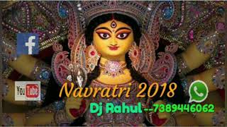 Navratri aai hai 2018 mix-DJ RAHUL KATNI MP 7389446062