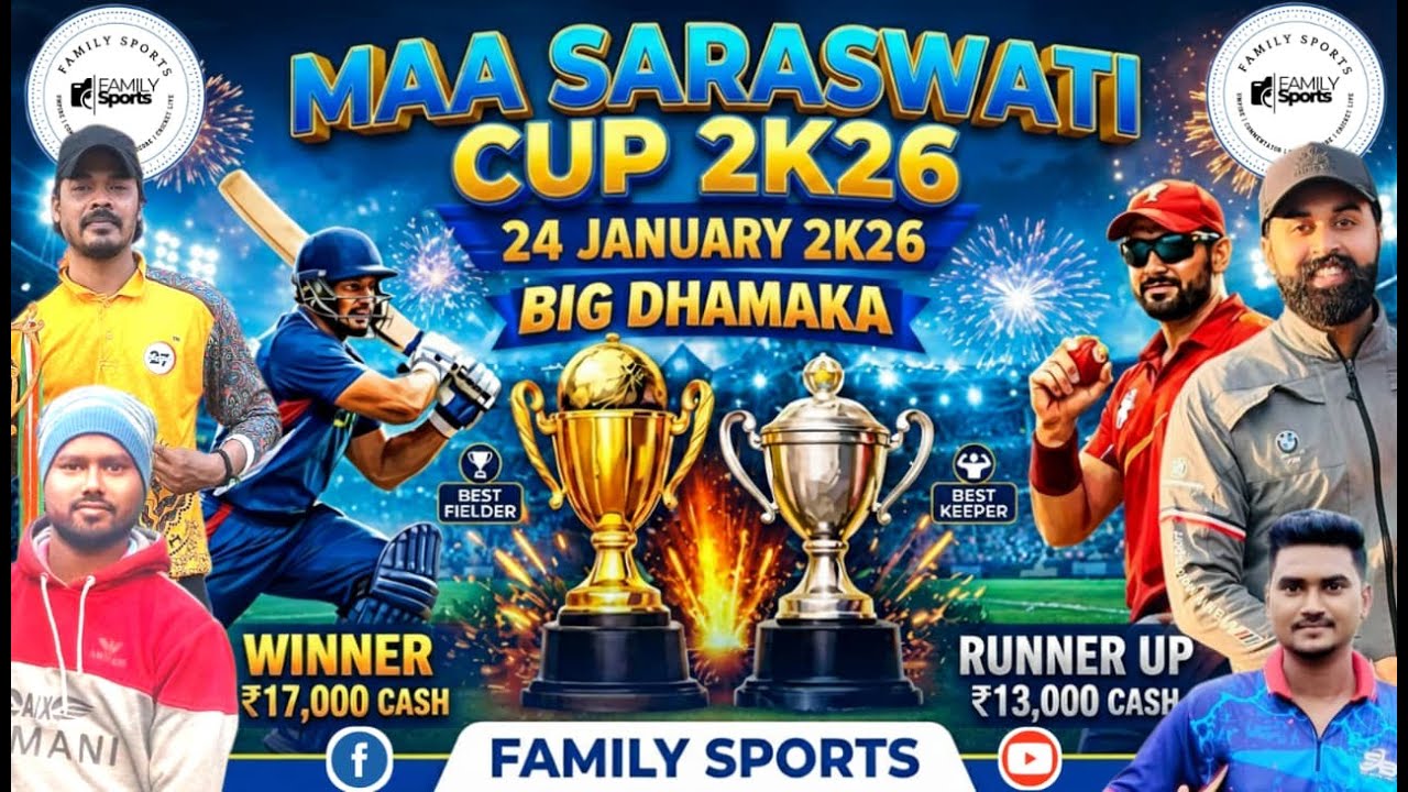 MAA SARASWATI CUP 2K26 ||  WINNER CASH - ₹ 17,000 & RUNNERS CASH -₹ 13,000 [ FAMILY SPORTS]