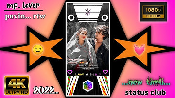 old status timli 2022 ./ rajnish rathva and mahesh nargava new timli status 2022