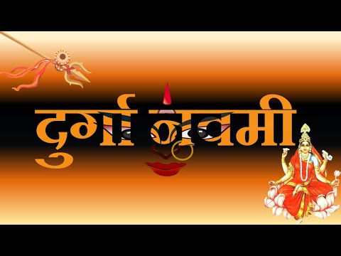 New Durga navami status video 2023 /Happy Navratri 9th day status 2022 नवरात्रि स्टेटस day 9 #status