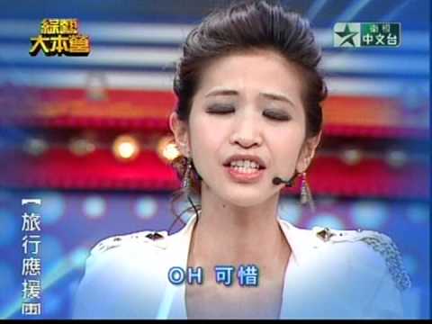 2011-10-22 綜藝大本營 梁一貞-玩具