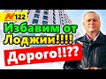 Ремонт квартир в Анапе, ЖК Парадный✅ — Neapol 2020