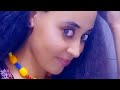 Ehtiopian Azmari Masinko አዝማሪ ማሲንቆ ዘመዴዋ ነይ ነይ ነይ 2022