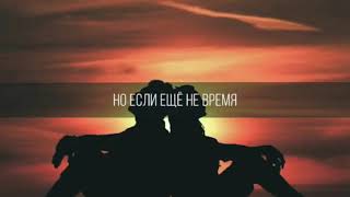 Всему своё время. Для каждого события свой час. #мудрыеслова #мотивация