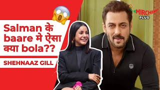 Shehnaaz Gill ने Salman Khan और past relationships की kari बाते |Nawazuddin| Yaar ka Sataya|RJ Megha