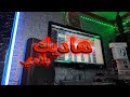 Abidat Rma Hadik Bladi Music Vidéo عبيدات الرمى هاديك بلادي فيديو كليب 2025 