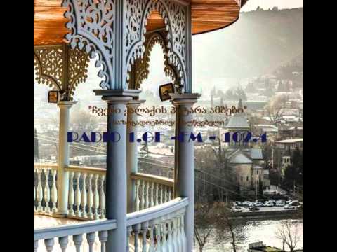 \"ჩვენი ქალაქის პატარა ამბები\" 03.04.16 ნანა ზურაბიშვილი - (მე-II გადაცემა)