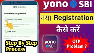sbi yono new ragistration | sbi yono registration | sbi yono first time login