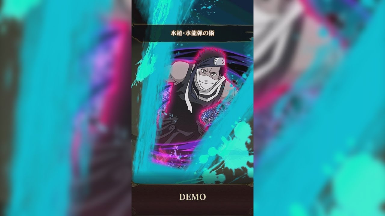 Naruto Shippuden: Ultimate Ninja Blazing - 6 Star Zabuza (Body) Jutsu & Ultimate Jutsu!