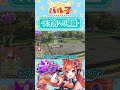 天才的ヘリ操縦【#ストグラ/#うさぎさん/#shorts /#切り抜き 】 #gta #ストリーマーグラセフ