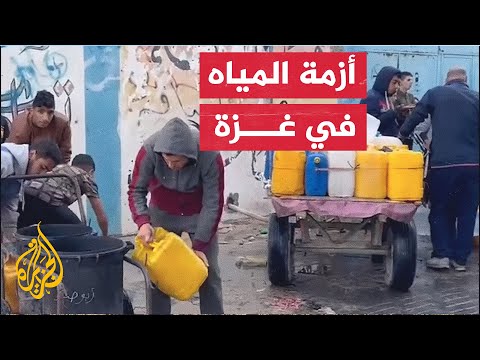 بئر ملوث آخر خيارات الفلسطينيين في غزة