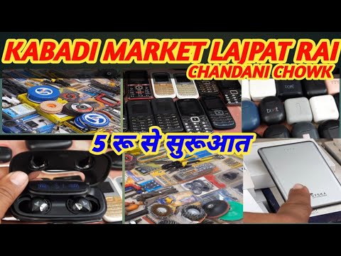 Kabadi Market Lajpat Rai Chandani Chowk।।Old Lajpat Rai Market Delhi-06