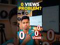 YouTube shorts 0 views problem Fixed || 0 views problem solution || #shorts #zexhold