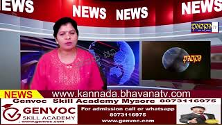 Bhavana Tv News/26-6-2023
