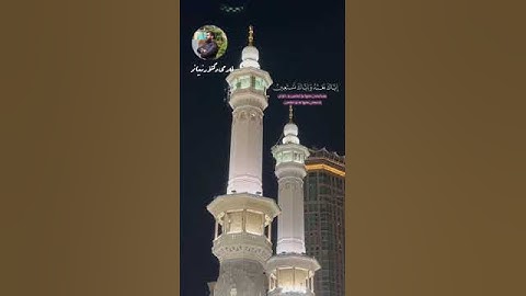 سورة الفاتحة بمقام البياتي..