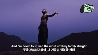 5년 만에 돌아오는 각오는요 / 6LACK - Talkback [가사해석]