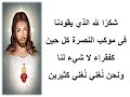 لحن وكلمات ترنيمة شكرا لله الذي يقودنا   فكرة و اخراج الأب جورج سامي  توزيع موسيقي استاذ عادل فؤاد   حالتي
