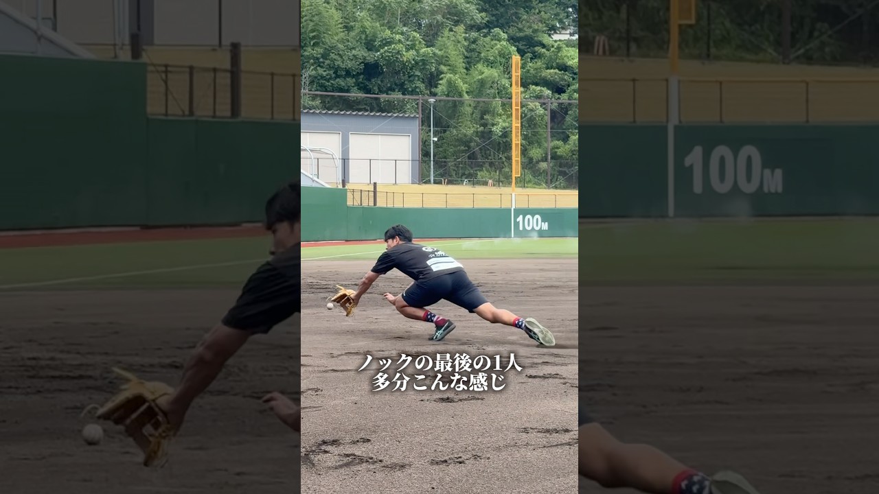 このタイミングはセーフ?アウト?