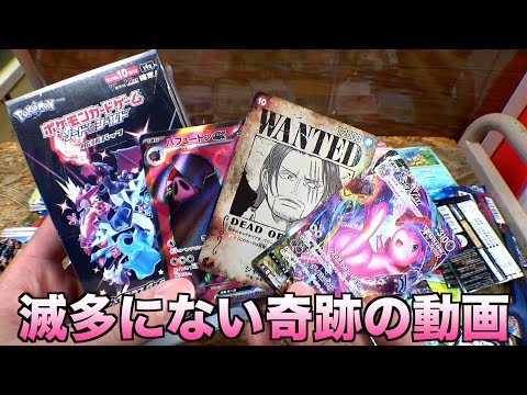 早い者勝ち！！￼￼ufoキャッチャーアーム　格45個機種不明 究極の奇跡が起きた動画がこちらww【クレーンゲーム／UFO