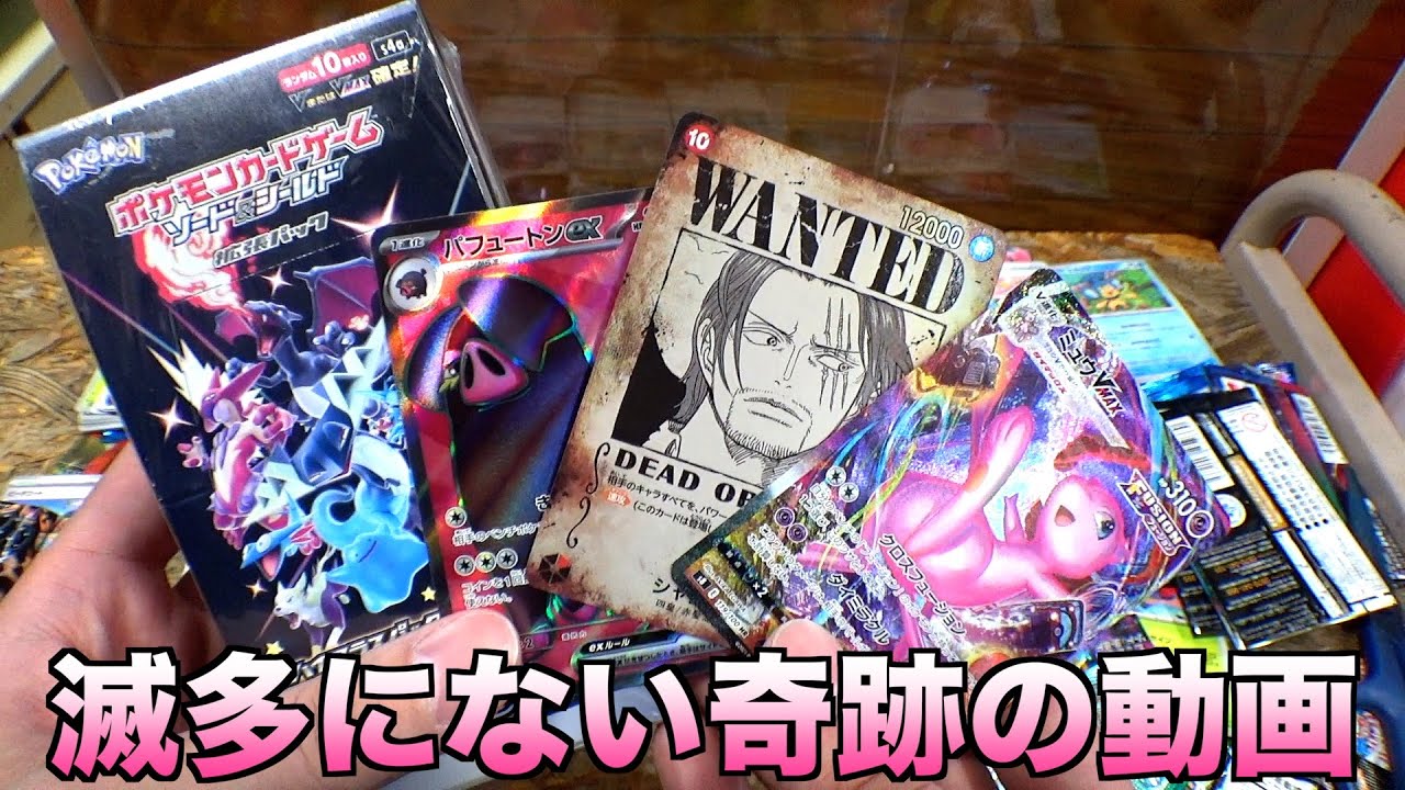 究極の奇跡が起きた動画がこちらww【クレーンゲーム／UFOキャッチャー