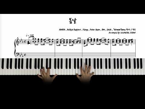 봄날 - 방탄소년단