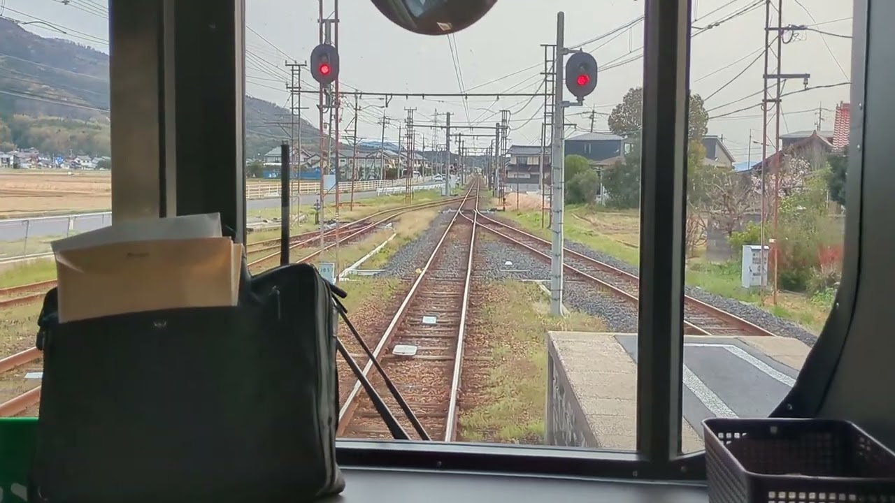 一畑電車 特急スーパーライナー