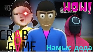 :   .ʲ  1 ?  CRAB GAME