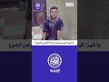 وأخير ا وبعد عشرة أيام من الجوع المرير وجد كيس ا من الطحين يسد به رمق عائلته وأخير ا وبعد عشرة أيام من الجوع المرير وجد كيس ا من الطحين يسد به رمق عائلته