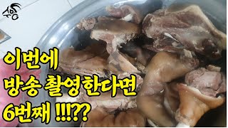 방송사에서 백년가게 촬영 의뢰가 들어왔습니다!