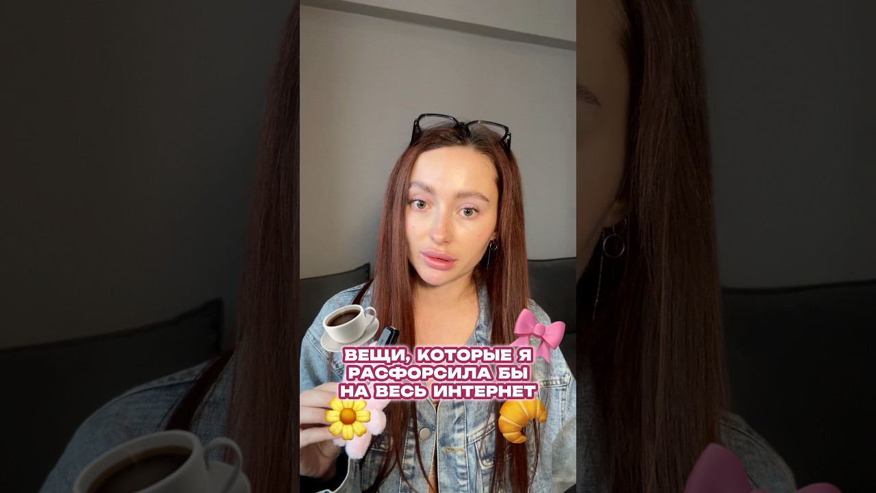 Как вам такая подборка? Арт на бустер с микроиглами: WW159512 / ozon: 2806816478