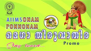 Download Lagu MALAYALAKKARA MEGA THIRUVATHIRA  2023 promo MP3