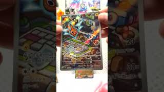 Heat Wave Showing Our Chat Some Love With This Rotom Pull