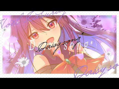 【オリジナル曲】 Daisy song* / 冠城のえる【Vtuber】