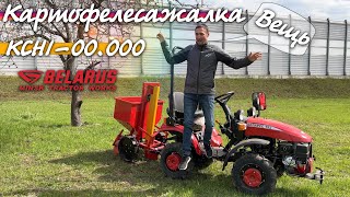 Очень крутая \