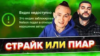 За что ютуб удаляет популярные ролики? Моргенштерн, Тимати, BTS и другие