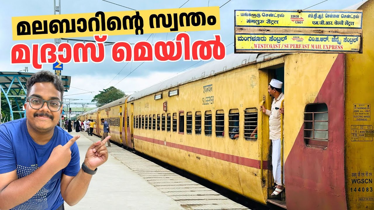 മലബാറിന്റെ സ്വന്തം മദ്രാസ് മെയിൽ | Chennai - Mangalore Mail Full Journey !  | Sleeper Class Journey