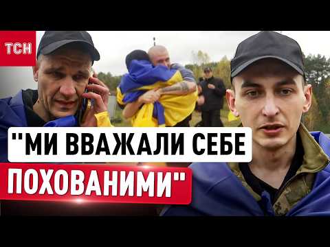 "Ми пережили багато знущань" СТРАШНІ зізнання на ОБМІНІ, які складно слухати