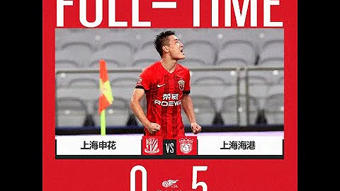 比赛回放|2023中超第19轮 上海申花VS上海海港 腾讯HD|CSL 2023 Round 19,Shanghai Shenhua vs Shanghai Port - DayDayNews