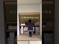 取り出しやすい押し入れ#押し入れ#ブラインド