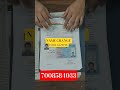 gazette notification for name change gazette name change online#aadhaarcorrection #aadhaarnamechange