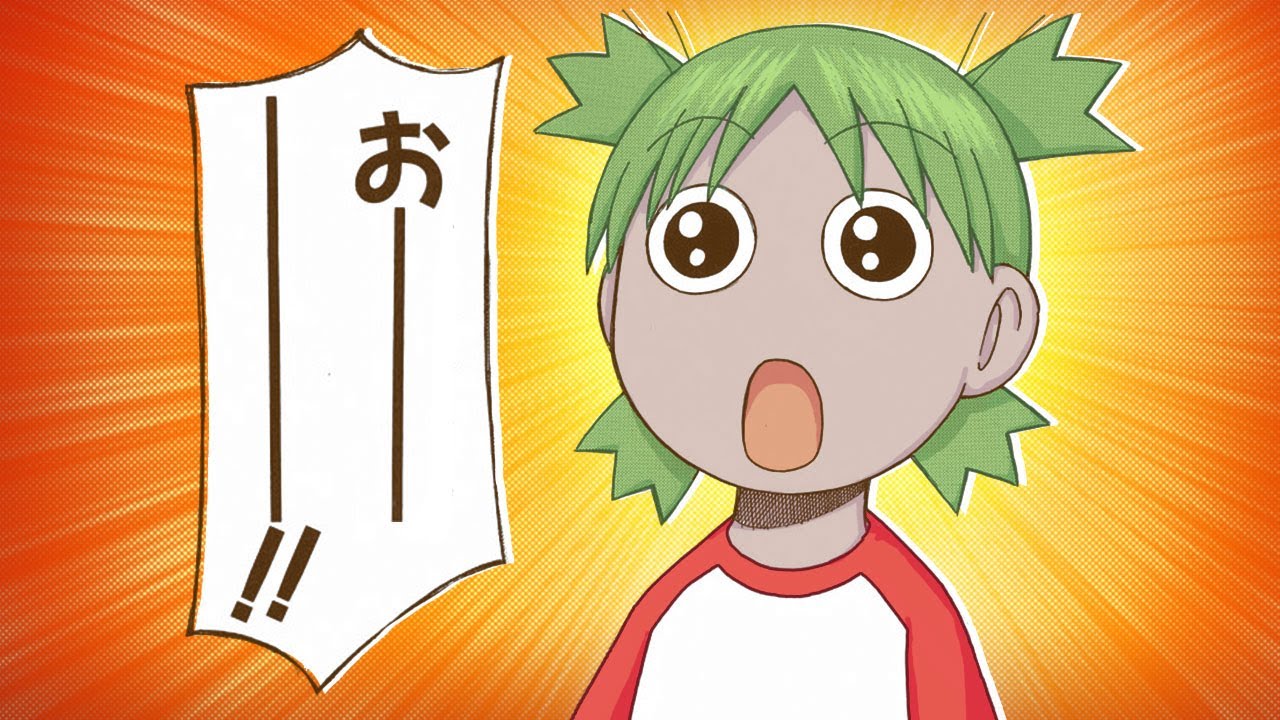 Learn Japanese with Yotsuba Chapter 16 Part 3 - YouTube