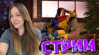 картинка: СТРИМ RUST |  ПОЛУЧИТСЯ ЛИ дойти до 3го верстака? СОЛО приключения бомжа.