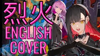 烈火 (REKKA/INFERNO) English cover PJSK | GreninjaN