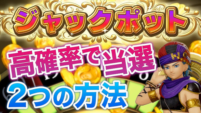 まもりのたね うつくしそう きせきのきのみ ちいさなメダルが1つの場所で手に入れる方法 ドラクエ11s 攻略 Youtube